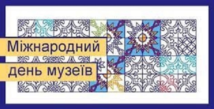 Свято, яке може  тривати день, тиждень, місяць